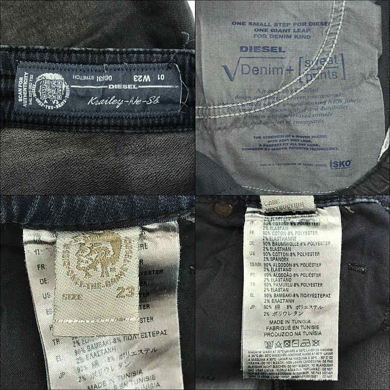 DIESEL / ディーゼル | KRAILEY-NE-SB コーティング ダメージ加工