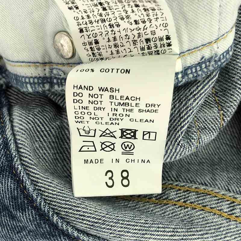 MUSE de Deuxieme Classe / ミューズドゥーズィーエムクラス