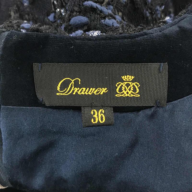 メーカー 一覧 【美品】 DRAWER Drawer プル フリンジ ツイード | ドゥロワー / シャツ+ブラウス(長袖+七分)