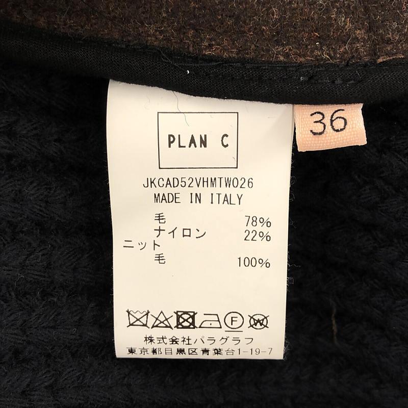 美品】 Plan C / プランシー | メルトンウール ニット切替 ジャケット  