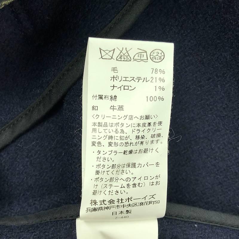 【美品】DANTON×DOORS　別注WOOL MOSSERダブルコート Danton DANTON / ダントン | × URBANRESEARCHDOORS別注