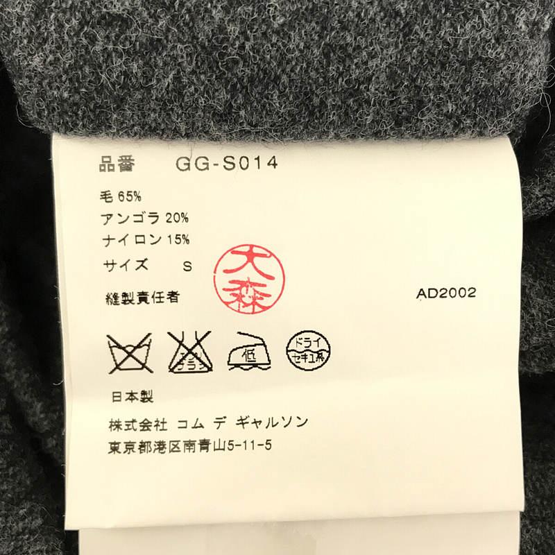 COMME des GARCONS コムデギャルソン「ニッティングイズフリー」 COMME des GARCONS コムデギャルソン「ニッティングイズフリー」