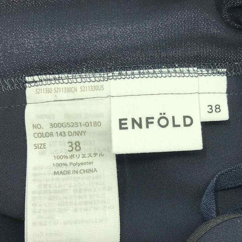ENFOLD 【美品】 / エンフォルド | 2023SS ランダムパネル ENFOLD 【美品】 / エンフォルド | 2023SS ランダムパネル