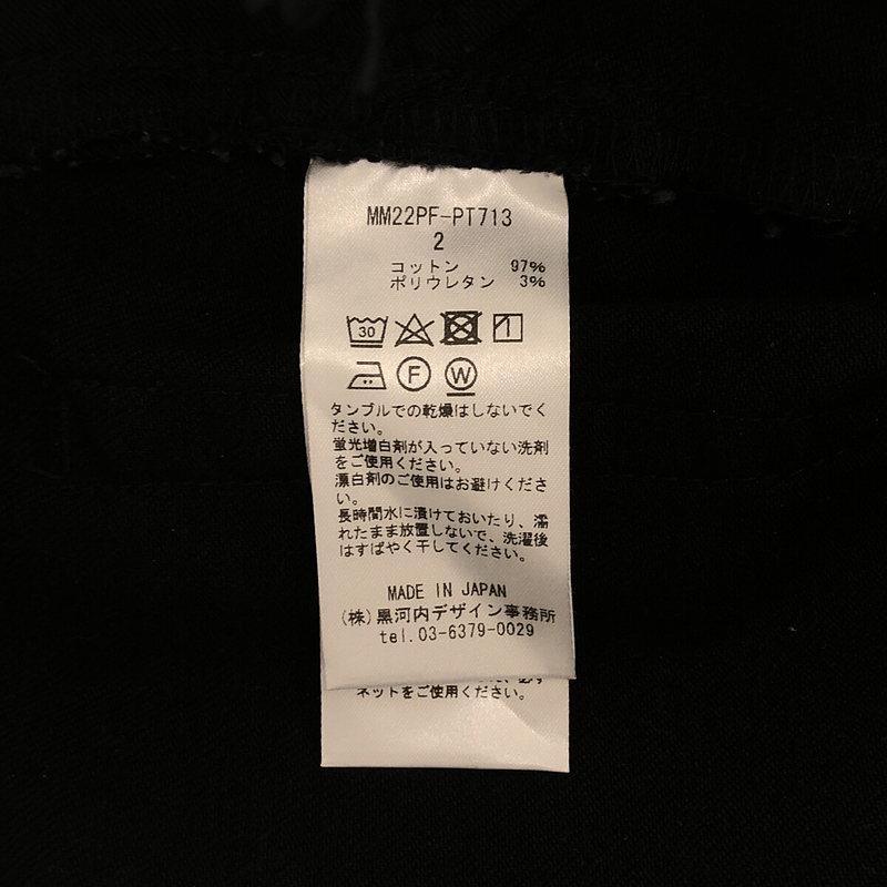 Mame Kurogouchi / マメクロゴウチ | 2022FW | Slim Flared Denim Jeans デニムパンツ | 2 | ブラック | レディース｜kldclothing｜07