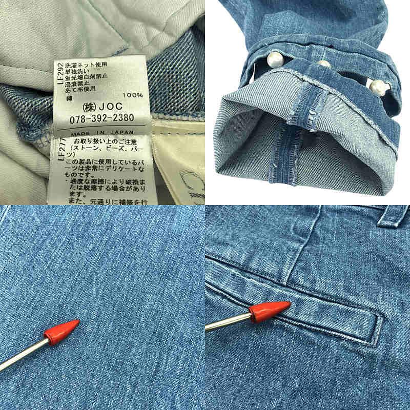 チェスティ　デニム１ Chesty / チェスティ | パール デニム パンツ 1 インディゴ