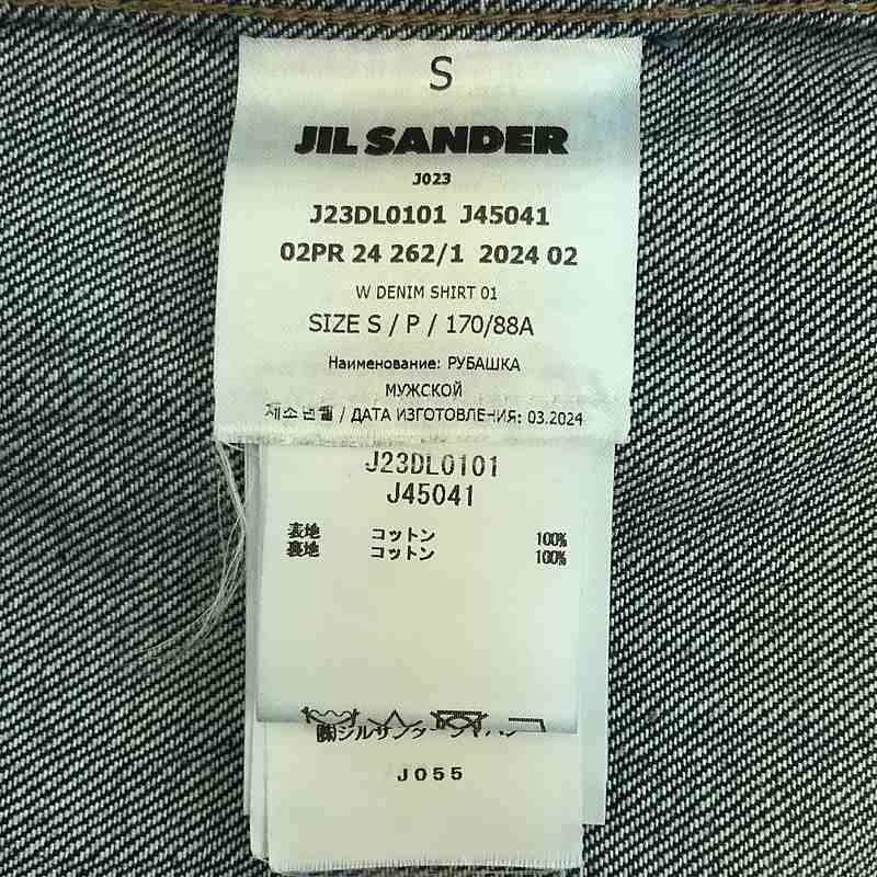 JIL SANDER（ジルサンダー） 【美品】 | 2024AW | 濃紺デニム オーバー