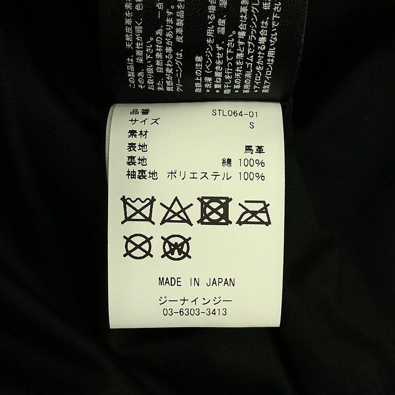 美品】 STRUM / ストラム | 2025SS SPEEDER シュリンク ホースハイド