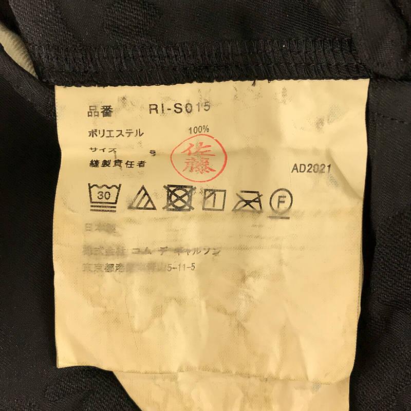 美品】 COMME des GARCONS COMME des GARCONS / コムコム | AD2021