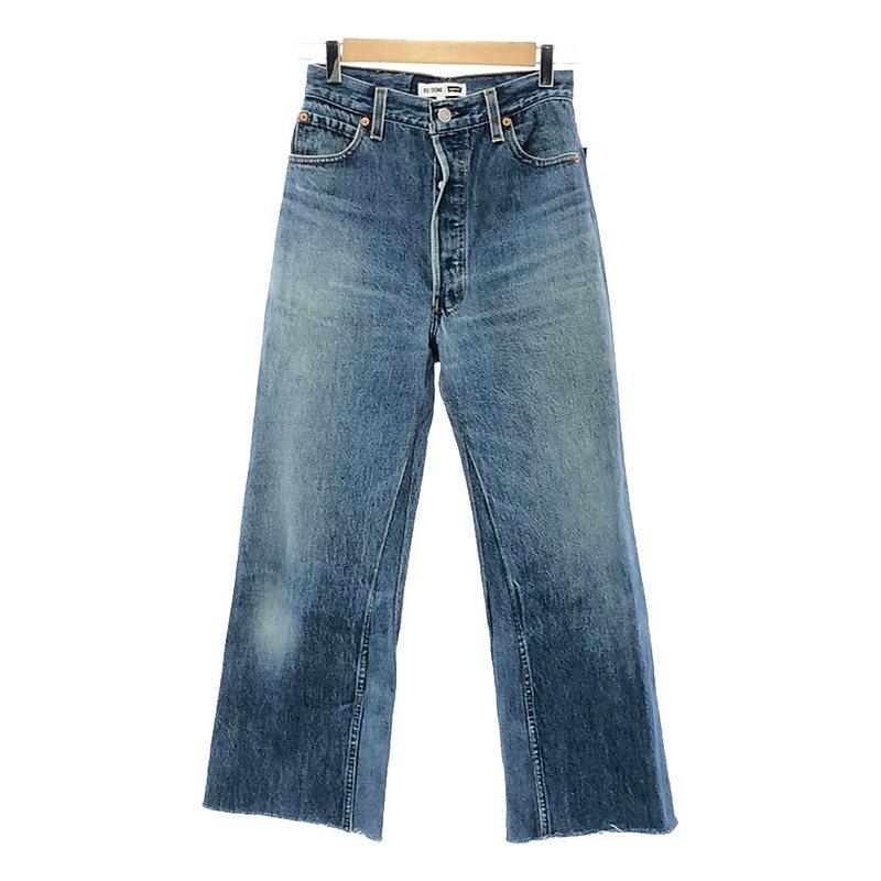 RE/DONE HIGHRISE FLARE デニム