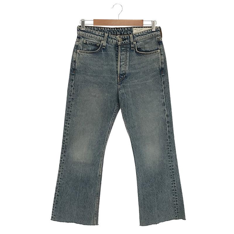 rag & bone 【新品】 / ラグアンドボーン | MAYA HIGH-RISE CROPPED 