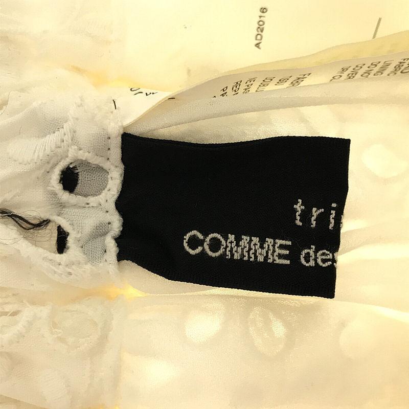 【美品】  tricot COMME des GARCONS / トリココムデギャルソン | AD2016 2017SS  | カットワークレース プリーツ フレア スカート | - | ホワイト | レディース｜kldclothing｜05