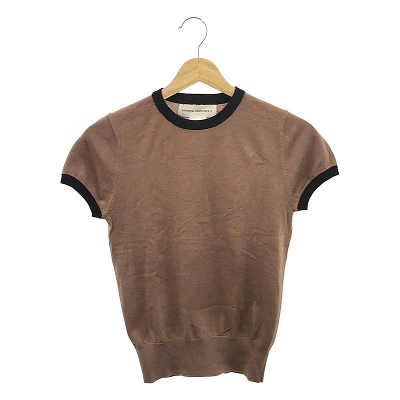 extreme cashmere / エクストリームカシミヤ | CHLOE コットン 