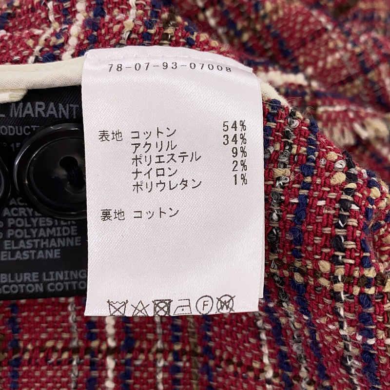 ◾️新品タグ付き◾️ イザベルマランエトワール　ノーカラーツイードジャケット ISABEL MARANT ETOILE / イザベルマランエトワール | ツイード