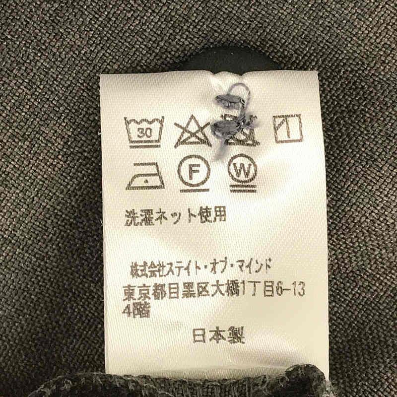 foufou / フーフー | semi-tight skirt ベルト付き サイド スリット