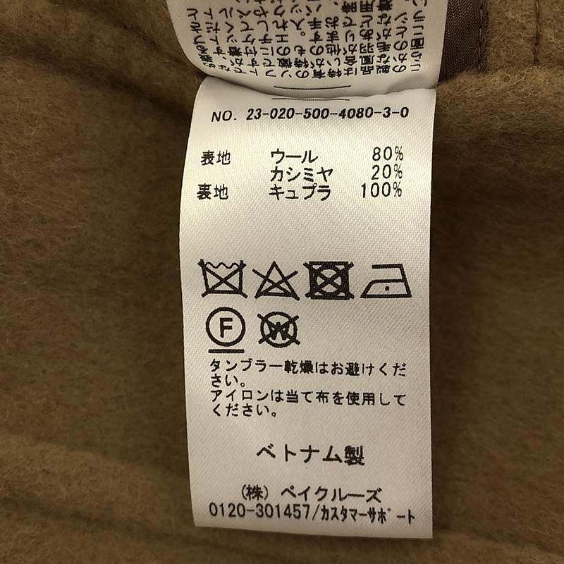 MUSE de Deuxieme Classe / ミューズドゥーズィーエムクラス | 2023AW 