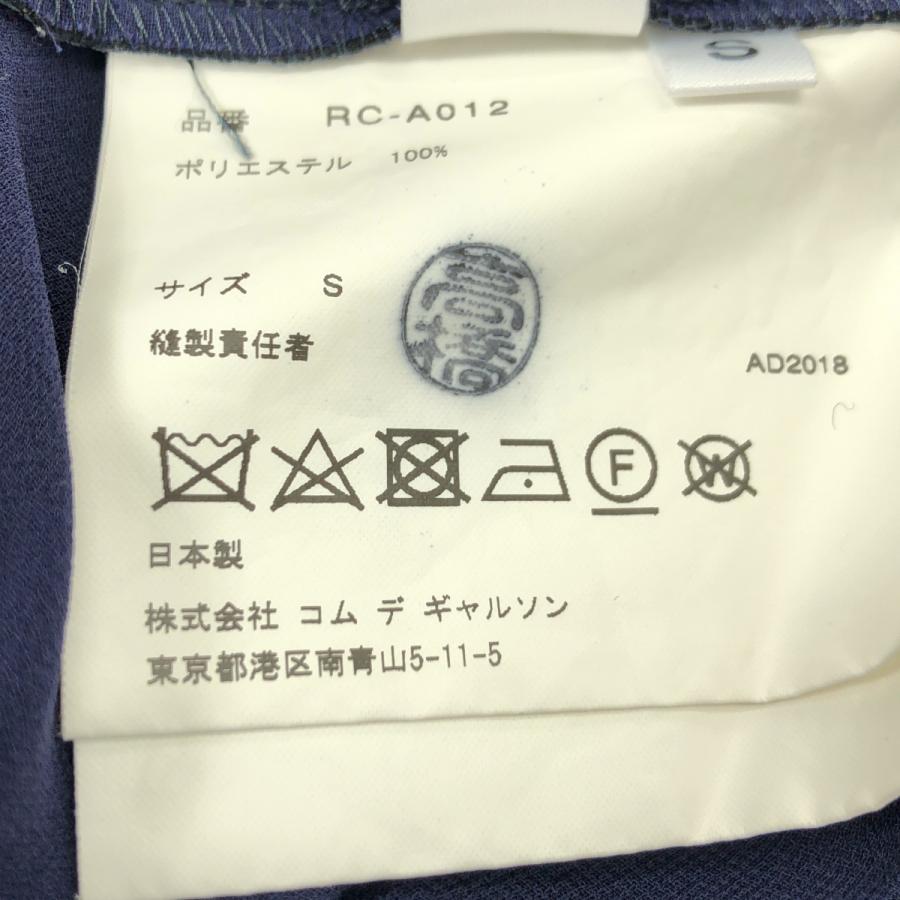 COMME des GARCONS / コムコム プリーツ シフォン 吊り ロング  