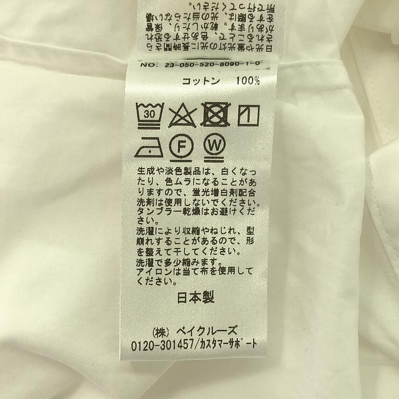 MUSE de Deuxieme Classe / ミューズドゥーズィーエムクラス | 2023SS | Cropped BD シャツ | ホワイト | レディース MUSE de Deuxieme Classe / ミューズドゥーズィーエムクラス