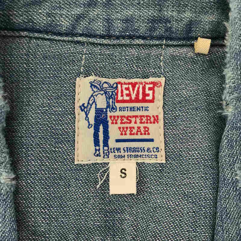 LEVI'S VINTAGE CLOTHING LVC / リーバイスヴィンテージクロージング | 1955モデル リペア加工 ソートゥース ウエスタンシャツ | S｜kldclothing｜06