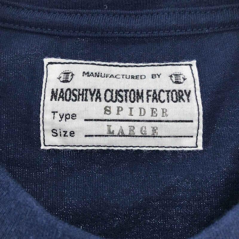 【美品】  NAOSHIYA CUSTOM FACTORY / ナオシヤカスタムファクトリー | SPIDER / スパイダー Tシャツ / 直し屋ベルベルジン | L｜kldclothing｜05