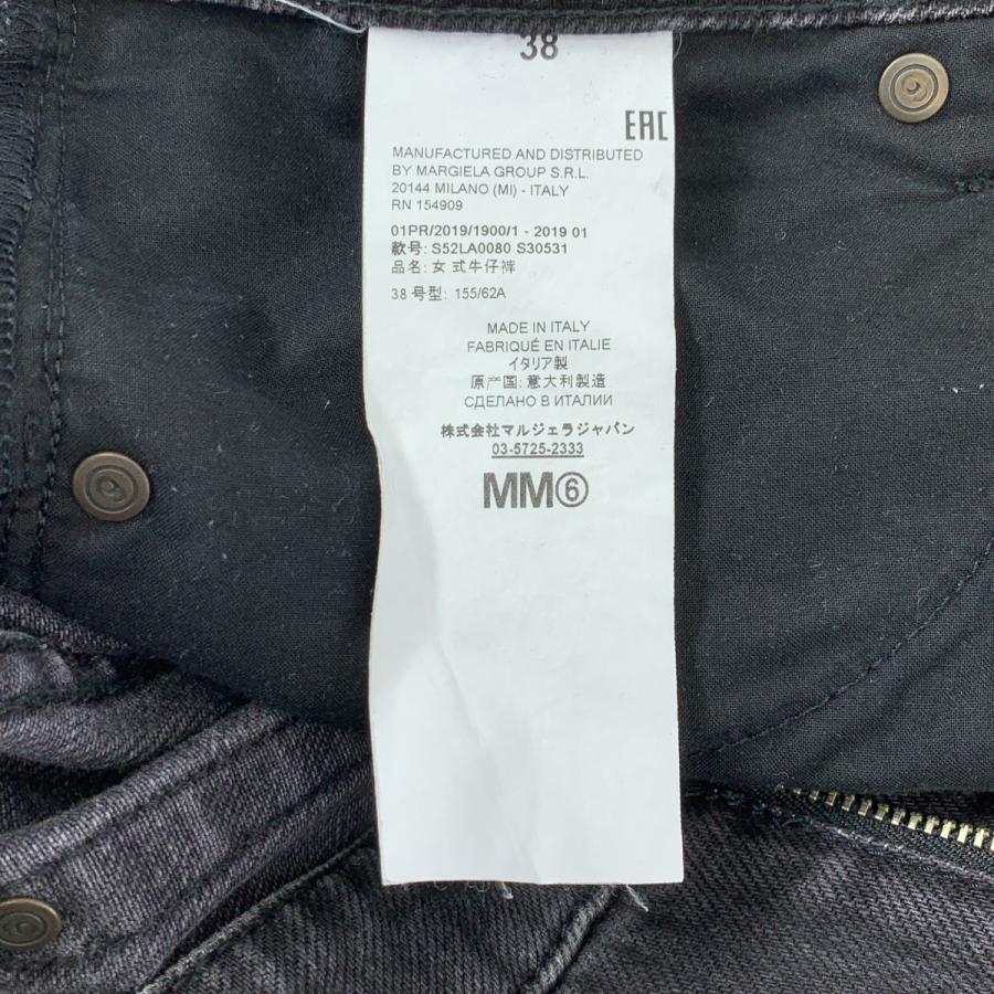 MM6 Maison Margiela / エムエムシックスメゾンマルジェラ SUPER WIDE
