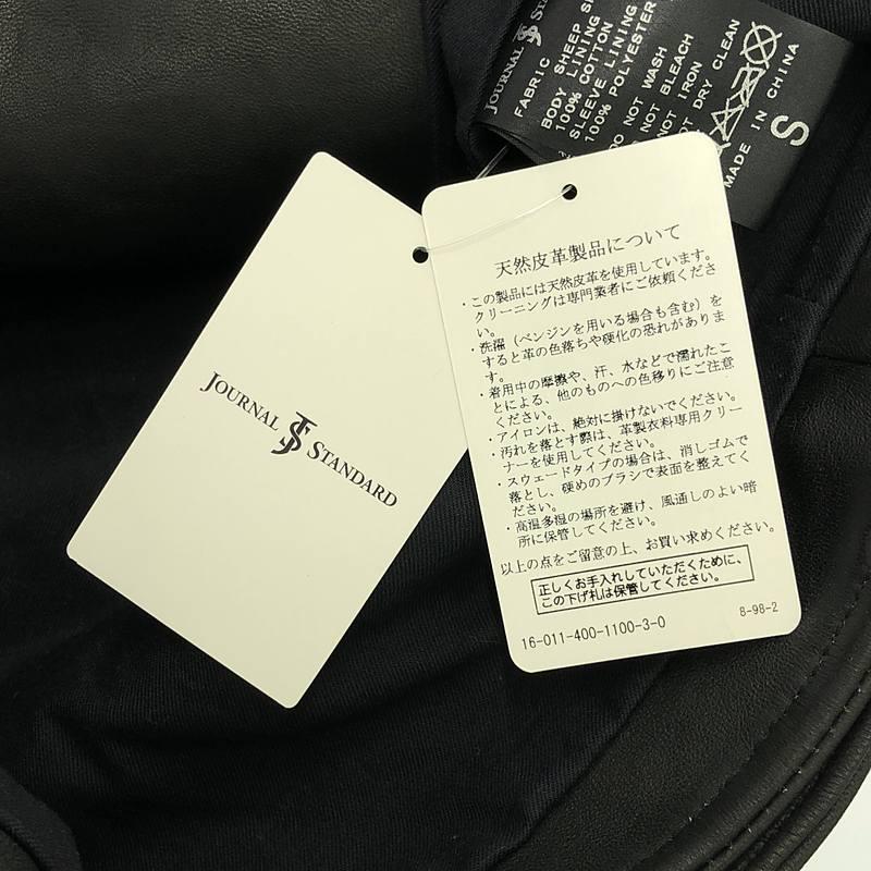 JOURNAL STANDARD（ジャーナルスタンダード） | シープスキン ダブル