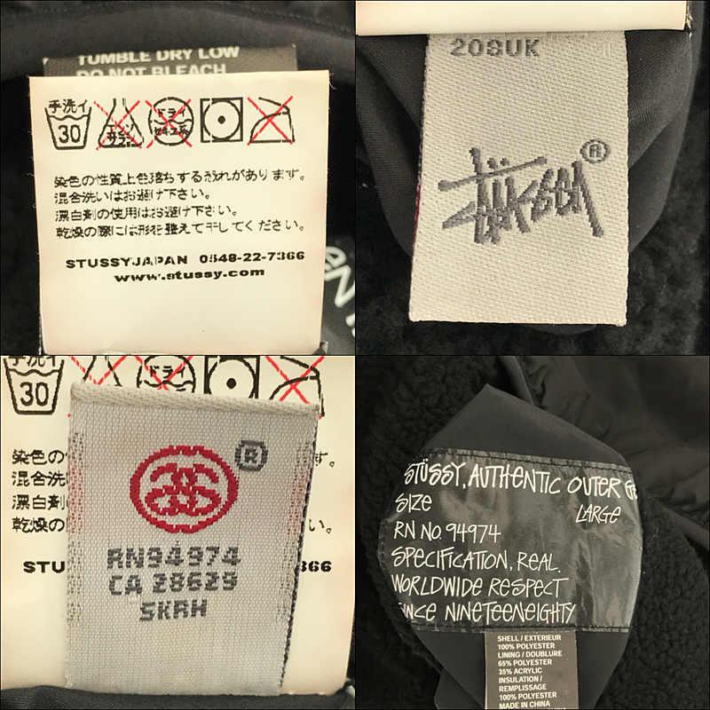 STUSSY / ステューシー | リバーシブル キルティング ボア ブルゾン
