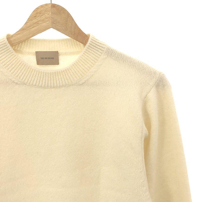 THE SHISHIKUI / シシクイ | ウール カシミヤ クルーネックニット | F 