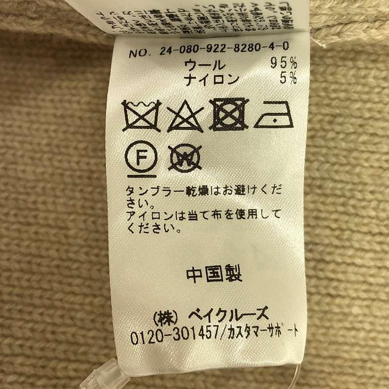 plage 【新品】 Plage / プラージュ | 2024AW WOOL FORM plage 【新品】 Plage / プラージュ | 2024AW WOOL FORM