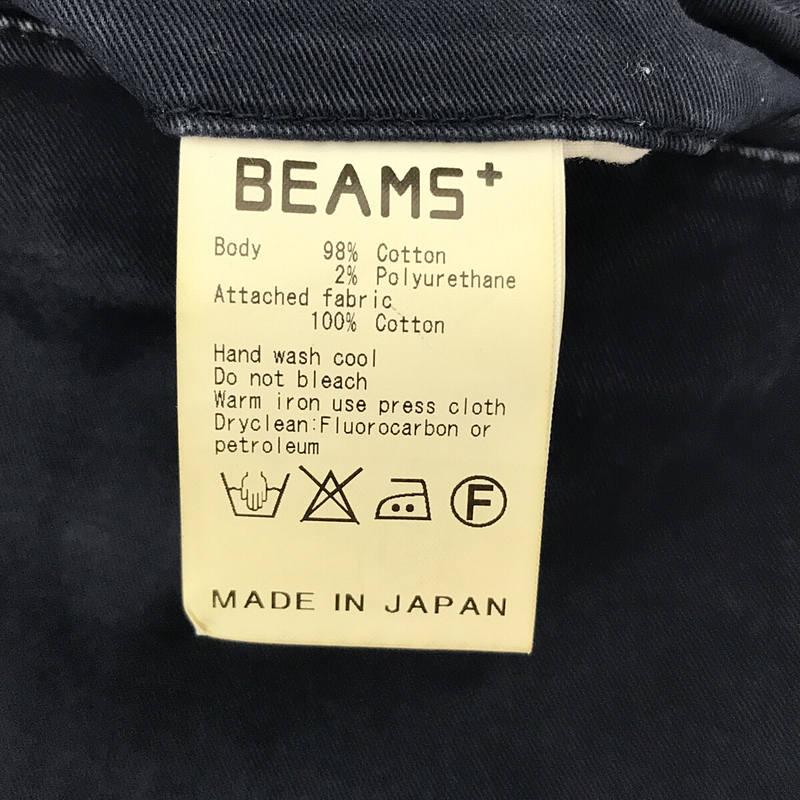 BEAMS PLUS / ビームスプラス | 2 プリーツ チノ ストレッチ パンツ | S | ネイビー | メンズ｜kldclothing｜08