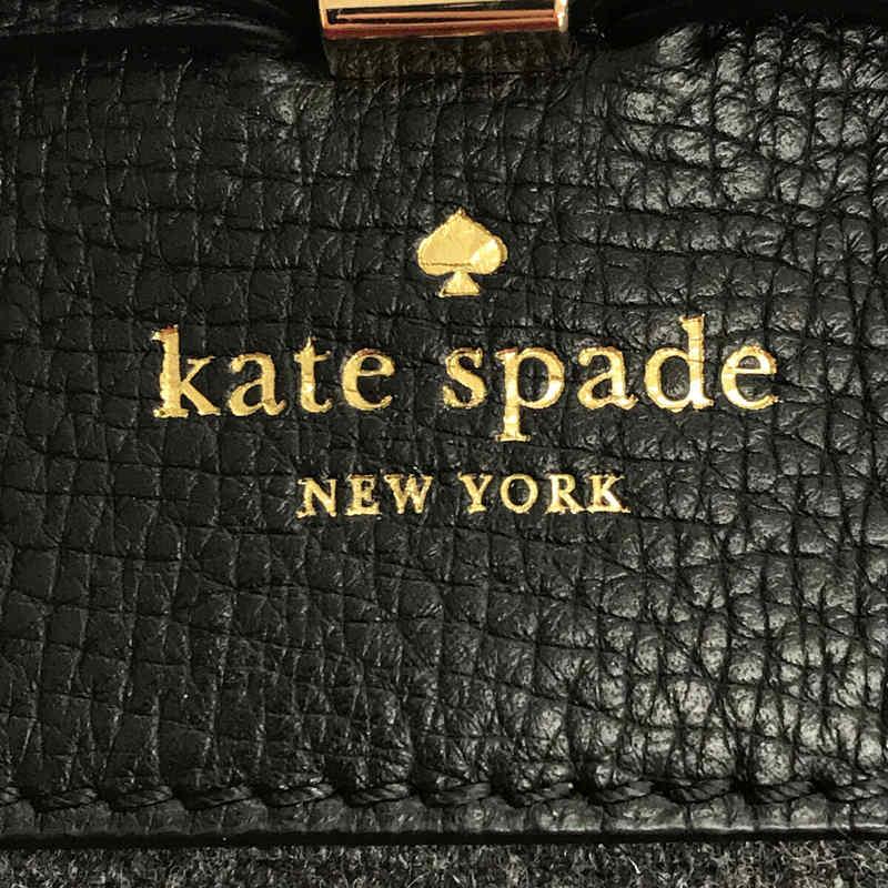 美品】 KATE SPADE / ケイトスペード | 2WAY レザー ウール 異素材