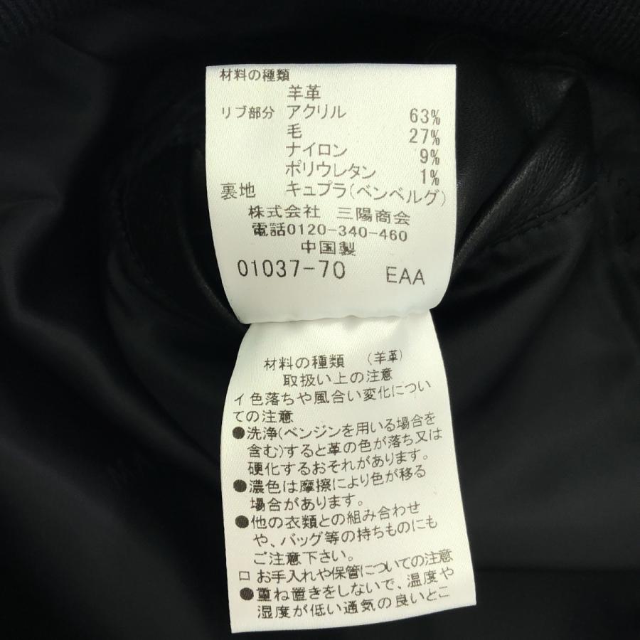 MACKINTOSH LONDON（マッキントッシュ ロンドン） 【美品】 | A-2