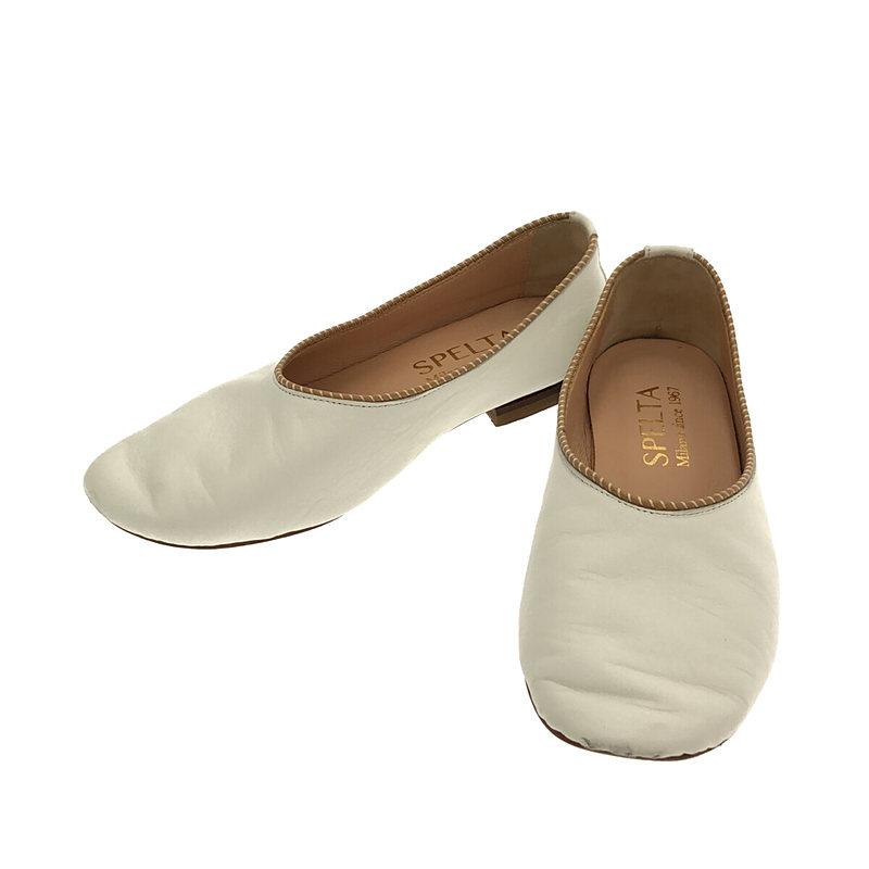 SPELTA バレエシューズ 35サイズ ホワイト 美品】 SPELTA / スペルタ | PIPPER ナッパレザー バレエ