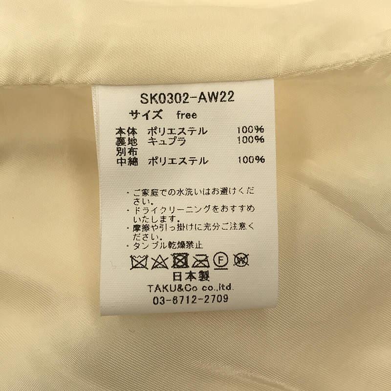 pelleq / ぺレック | 2022AW | インサレート ラップ スカート | FREE  