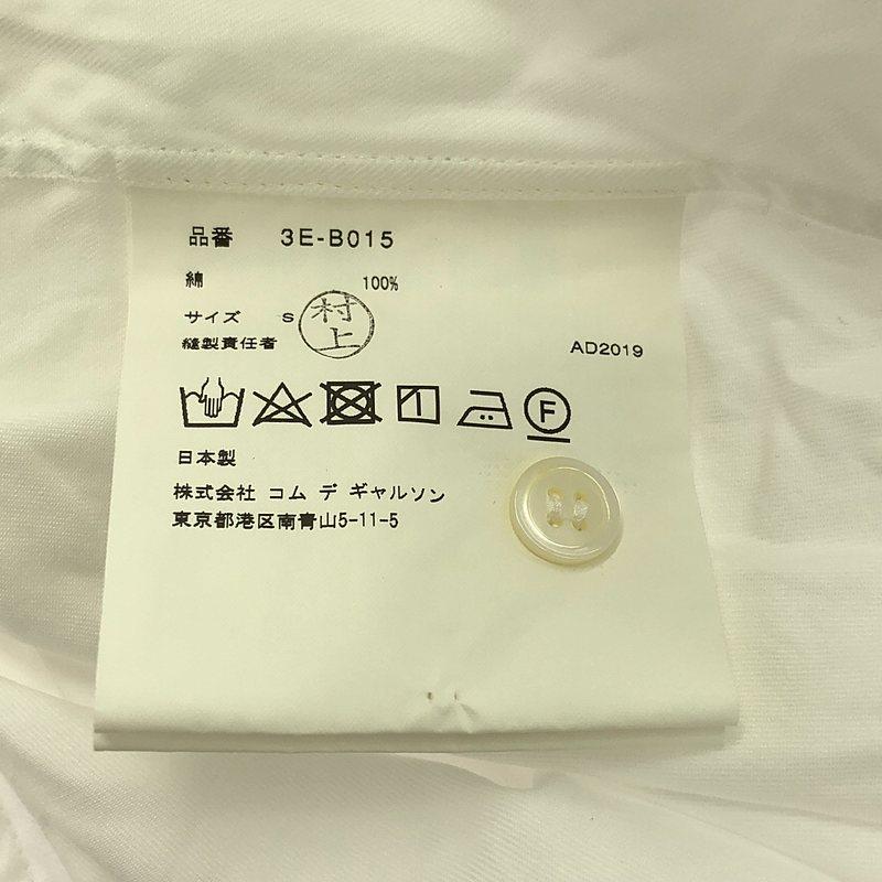 noir kei ninomiya / ノワールケイニノミヤ | 2020SS コットン