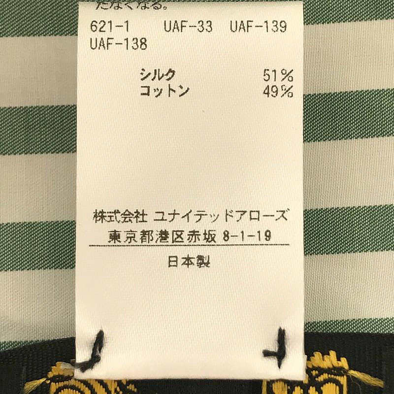 美品】 Drawer / ドゥロワー | シルク コトン グリーン ストライプ