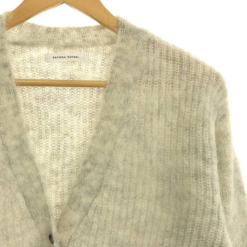 【美品】  SATORU SASAKI / サトルササキ | モヘヤ ニット カーディガン | F | off white /gray | レディース 美品】 SATORU SASAKI / サトルササキ | モヘヤ ニット カーディガン F