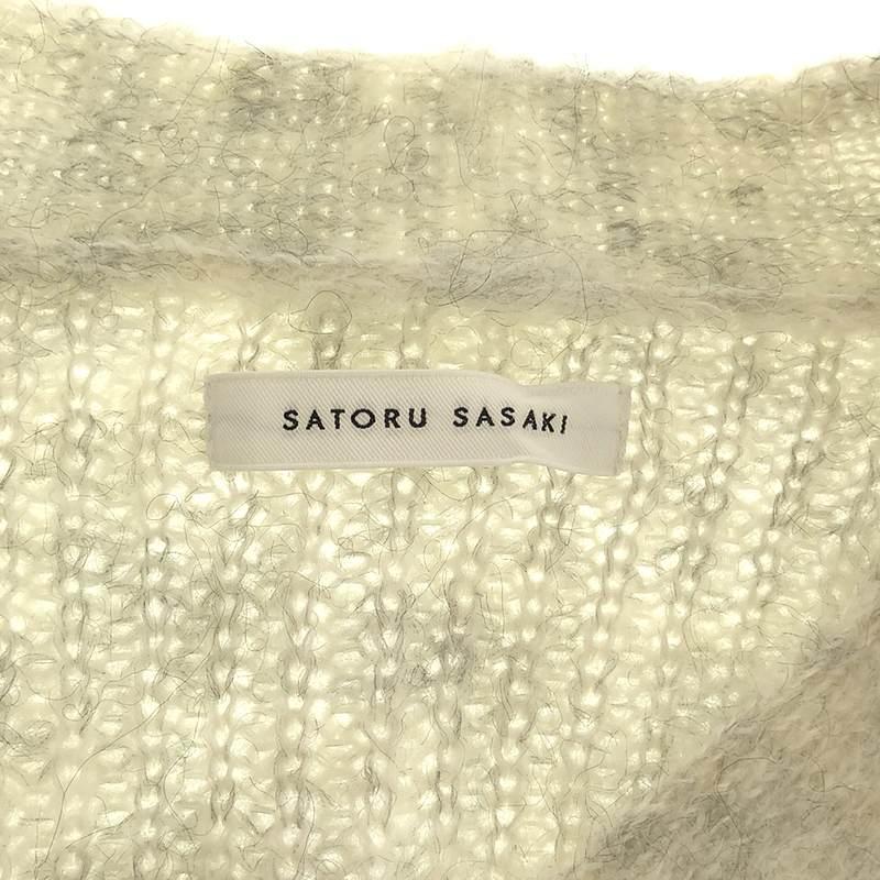 美品】 SATORU SASAKI / サトルササキ | モヘヤ ニット カーディガン F