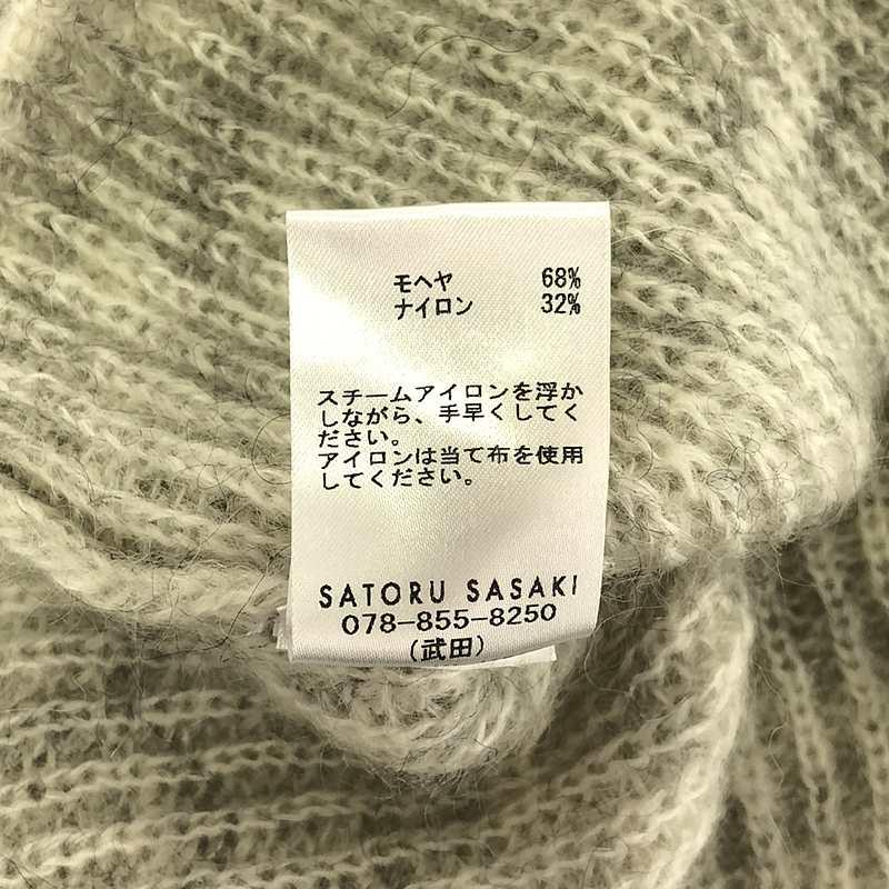 【美品】  SATORU SASAKI / サトルササキ | モヘヤ ニット カーディガン | F | off white /gray | レディース 美品】 SATORU SASAKI / サトルササキ | モヘヤ ニット カーディガン F