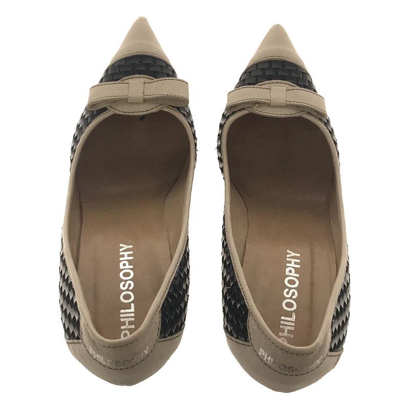 PHILOSOPHY DI ALBERTA FERRETTI レザー 編み込み リボン ポインテッド 
