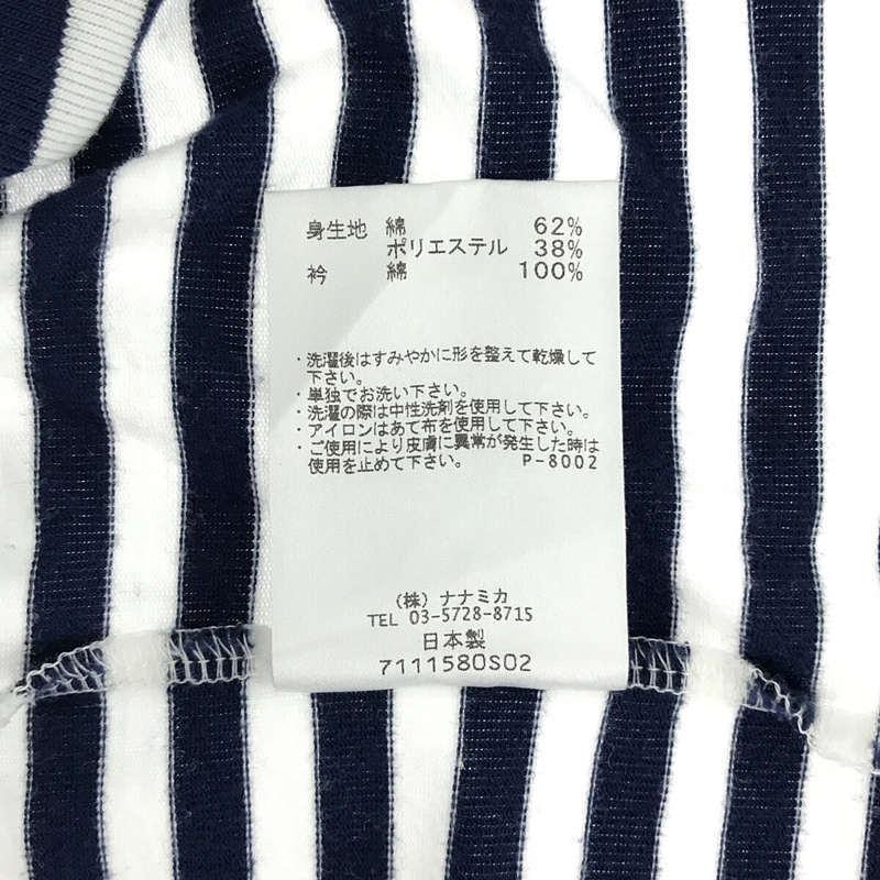 【美品】  nanamica / ナナミカ | SUHS850 COOLMAX ボーダーTシャツ | S | ネイビー/ホワイト | メンズ｜kldclothing｜07