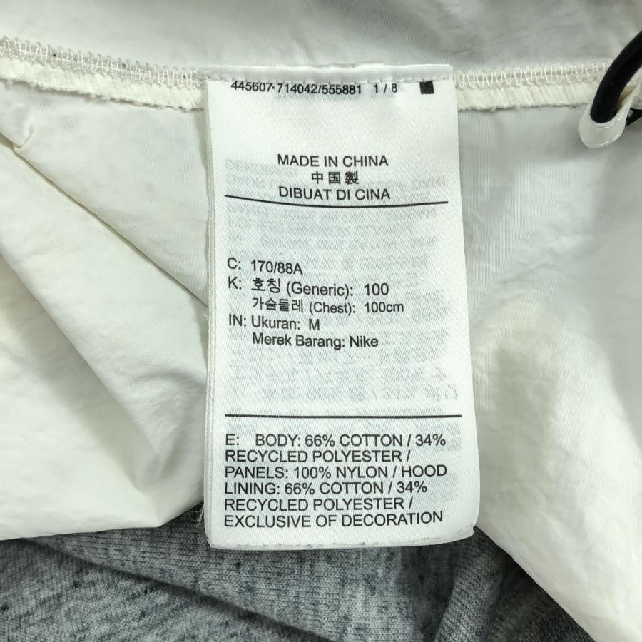 sacai（サカイ） | 2020AW | NIKE NRG HOODIE ナイキ ナイロン切替