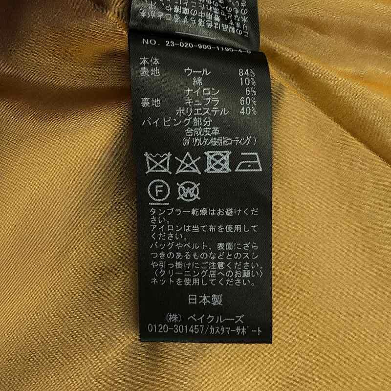 ⭐️値下げ　IENA リングツイード ボトルネックコート36 IENA（イエナ） 【美品】 | 2023AW | リングツイード ボトルネック