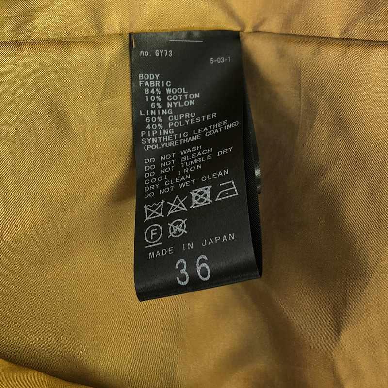 IENA 【美品】 / イエナ | 2023AW リングツイード ボトルネックコート