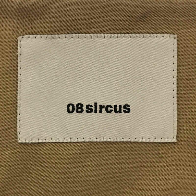 08sircus 【美品】 / ゼロエイトサーカス | 2018SS trompel 
