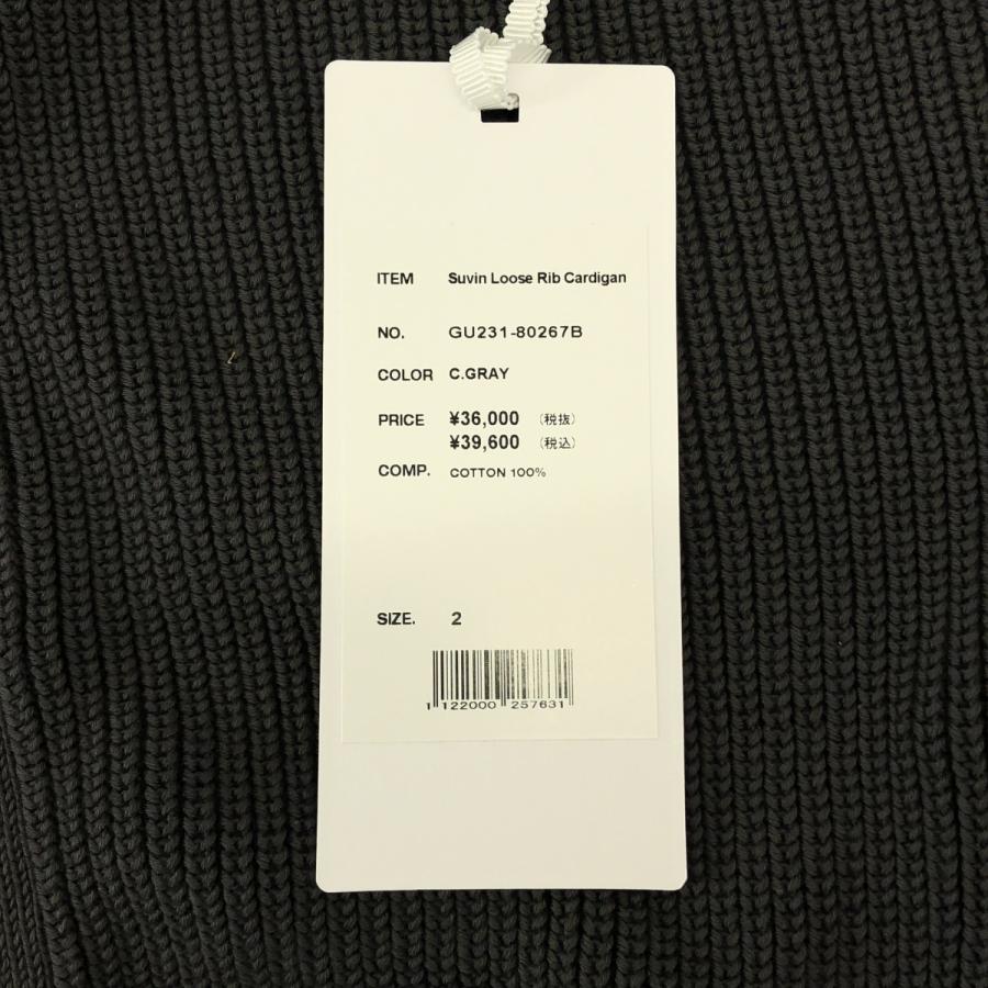Graphpaper / グラフペーパー Suvin Loose Rib Cardigan スビンルーズ