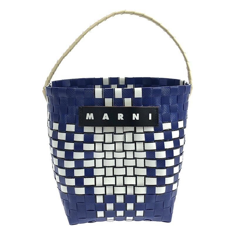 未使用品】MARNI MARKET ワンハンドル バスケット