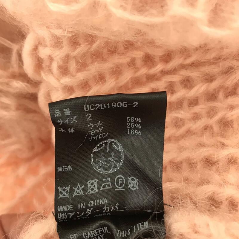 美品】 UNDER COVER / アンダーカバー | 2022AW ウール モヘア