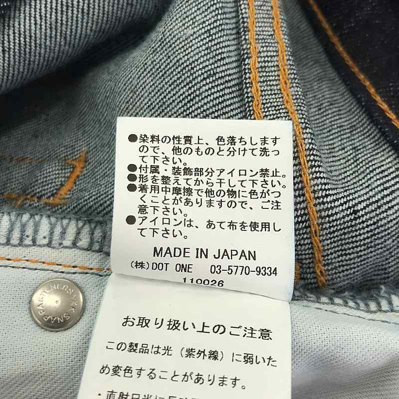 CREDONA 【新品】 / クレドナ | ワンウォッシュスリットフレア CREDONA 【新品】 / クレドナ | ワンウォッシュスリットフレア