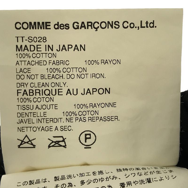tricot COMME des GARCONS / トリココムデギャルソン | AD2007 2007AW | 変型 切替 コットン ギャザー スカート | ブラック | レディース｜kldclothing｜07