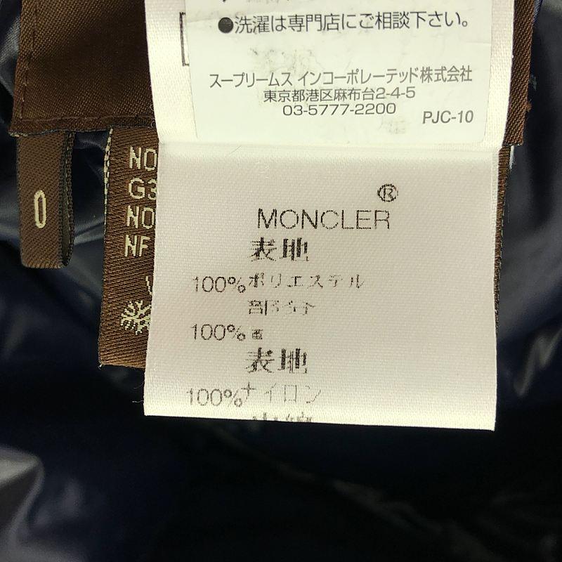 MONCLER（モンクレール） | 2006-2008 | 茶タグ リバーシブル